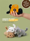 Plush toy, Milo&Millie, Beige Kitten (13cm)